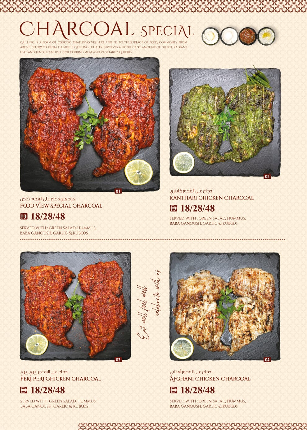 Food Geeks Menu Digital Menu