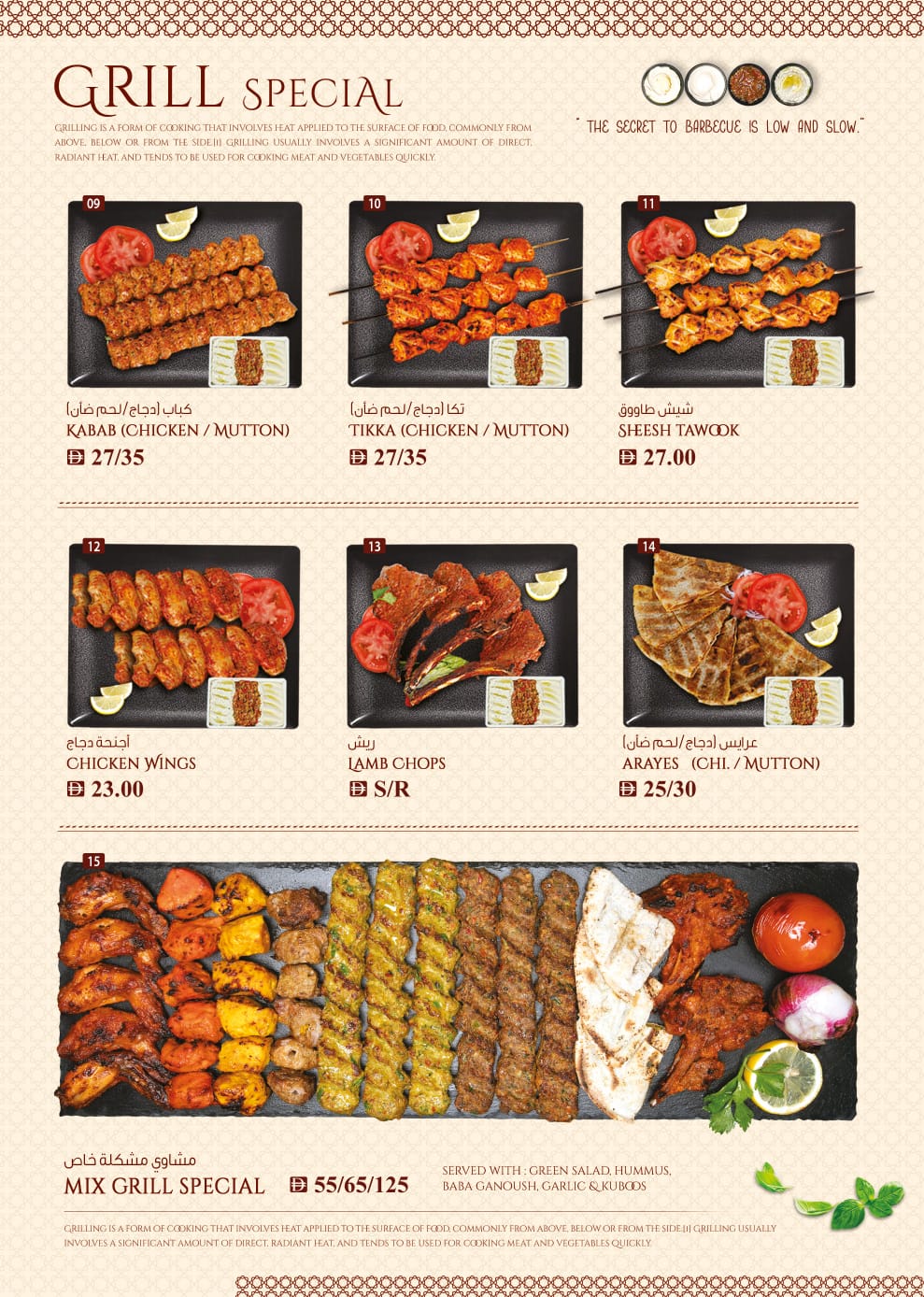 Food Geeks Menu Digital Menu